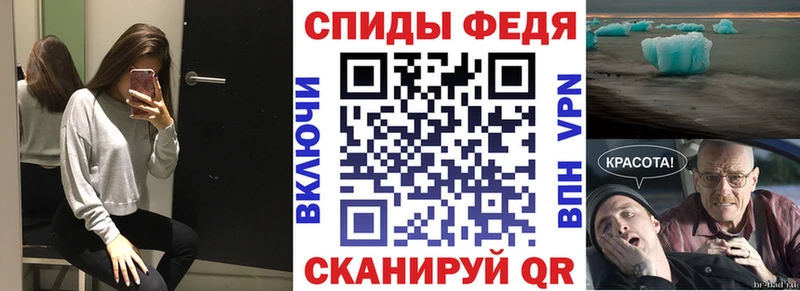 Амфетамин Розовый  Купить закладки  Катайск 
