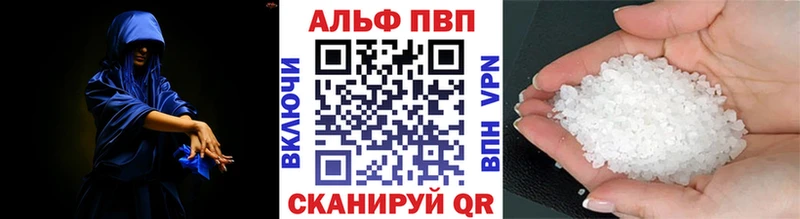 Купить закладки  Катайск  Alfa_PVP VHQ 