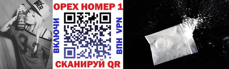 Купить  Катайск  КОКАИН 97% 