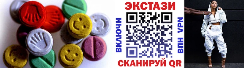 Купить  Катайск  ЭКСТАЗИ Дубай 