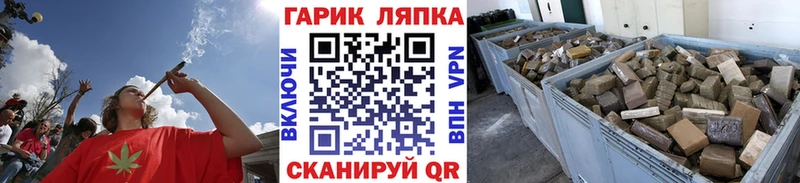 Гашиш Cannabis  Купить где  Катайск 