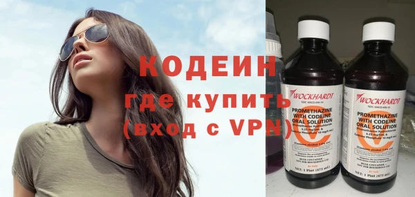мдма Вязьма