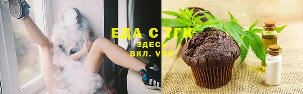 мдма Вязьма