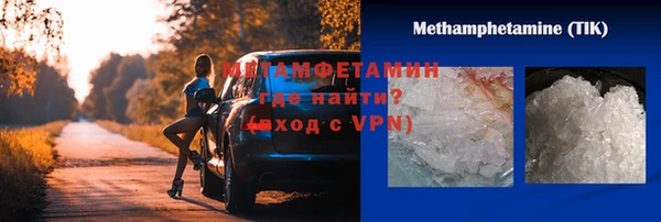 прущая мука Вяземский