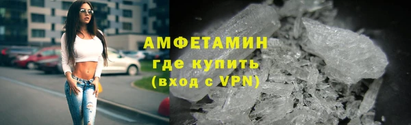 мдма Вязьма
