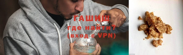мдма Вязьма