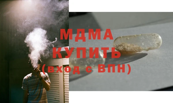 МДМА Вязники
