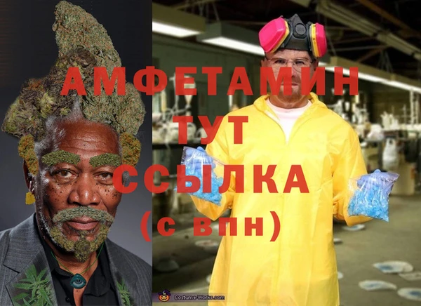 мдма Вязьма