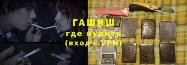 мдма Вязьма