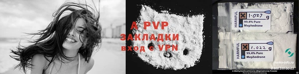 мдма Вязьма