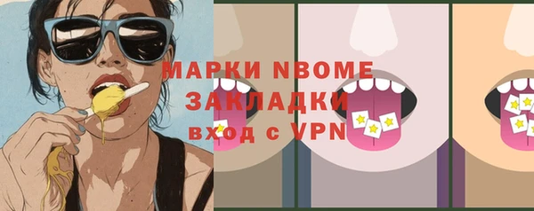мдма Вязьма