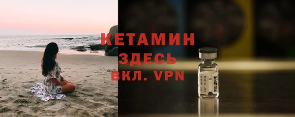 мдма Вязьма