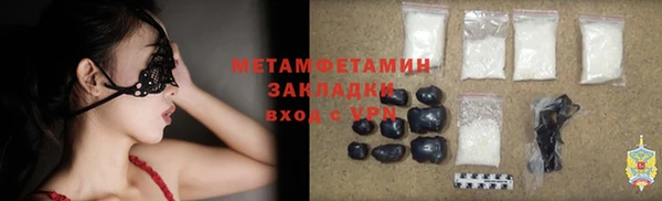 МДМА Вязники