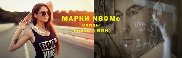 МДМА Вязники