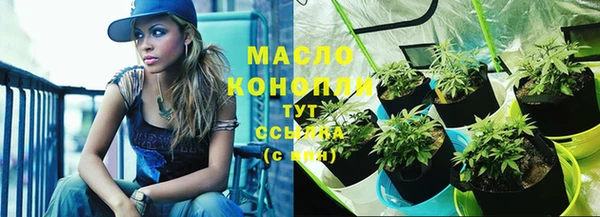 мдма Вязьма