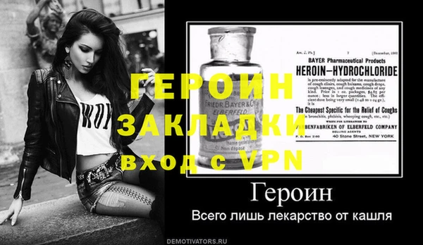 МДМА Вязники