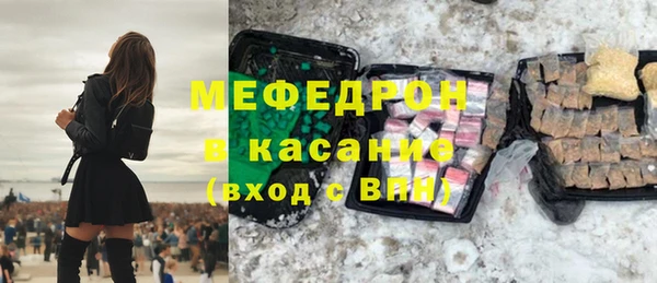 прущая мука Вяземский