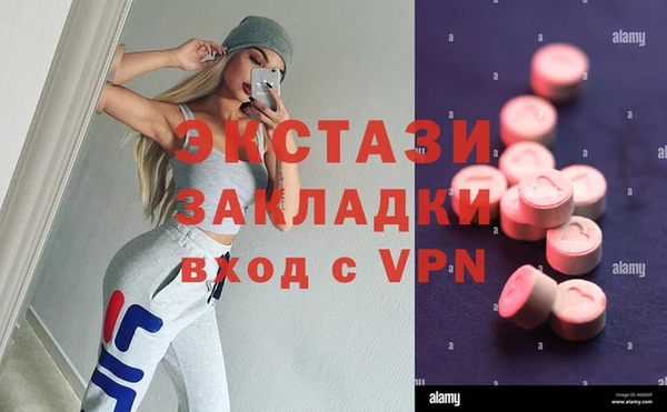 МДМА Вязники