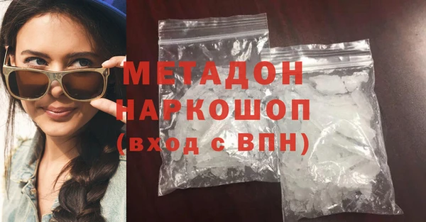 МДМА Вязники