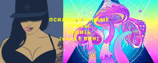 мдма Вязьма