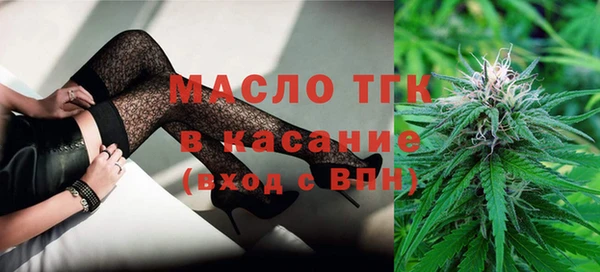 МДМА Вязники