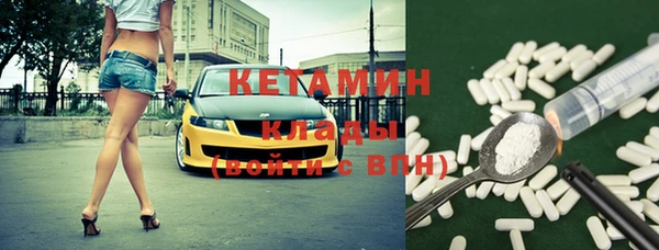 мдма Вязьма
