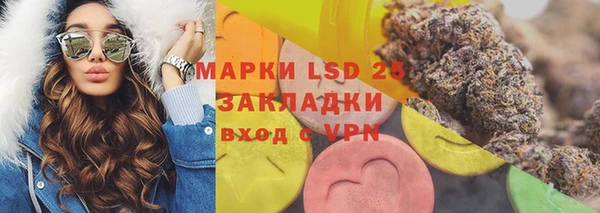 мдма Вязьма