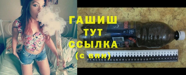 мдма Вязьма