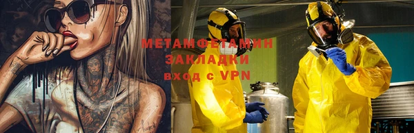 мдма Вязьма