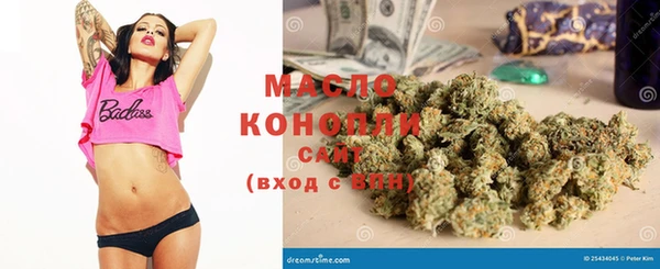 МДМА Вязники