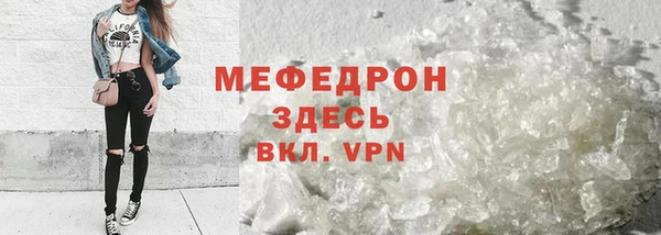 МДМА Вязники