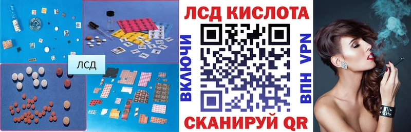 Купить  Катайск  ЛСД экстази ecstasy 
