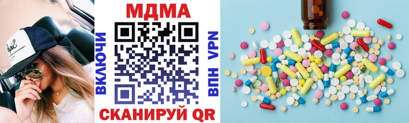 Купить где  Катайск  MDMA VHQ 