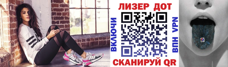 Марки 25I-NBOMe 1500мкг  Купить где  Катайск 