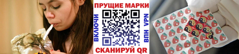 Наркотические марки 1,5мг Катайск