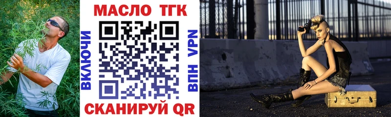 Купить  Катайск  ТГК Wax 