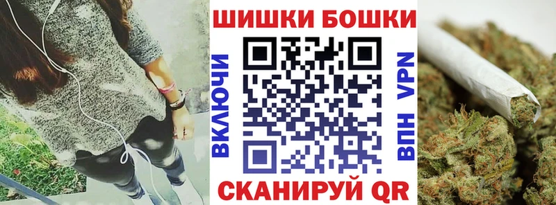 Бошки марихуана тримм  Купить где  Катайск 